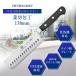 Thunder Group �ؐ؂� 178mm �H��@�Ή� �����u�f�� �o�i�W�E�� �X�e�����X�| ���n �Ɩ��p SLKF307 �֘A�摜1
