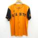y# Under Armor /UNDER ARMOUR Yomiuri Giants форма для болельщиков # оранжевый [ мужской F]MENS/23[ б/у ]