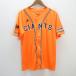 y# Adidas производства # Yomiuri Giants копия Uni Home / сопутствующие товары # оранжевый [ мужской L]MENS/ бейсбол /8[ б/у ]