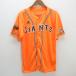 s# Adidas company manufactured # Yomiuri Giants replica Uni Home / associated goods [L] orange /MENS/17[ used 