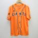 G#adidas производства #ja Ian tsu/GIANTS Yomiuri Giants сопутствующие товары форма [L] orange /MENS/1[ б/у ]#
