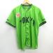 C# Tokyo Yakult Swallows /Swallows Professional Baseball отвечающий ./ копия форма полный открытый [FREE] зеленый темно-синий #43[ б/у ]#