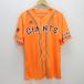 G#adidas производства #ja Ian tsu/GIANTS Yomiuri Giants сопутствующие товары форма [L] orange /MENS/15[ б/у ]#