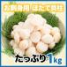  есть перевод . длина гребешок ... стойка форма не комплект 1kg. длина . стойка гребешок . стойка ... стойка sashimi Hokkaido производство бесплатная доставка 