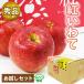  eko упаковка Iwate производство яблоко .... большой шар 4 штук входит всего 1.3 kilo передний и задний (до и после) новый предмет . дом для . день рождения . видеть Mai . фрукты фрукты 