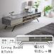 �嗝�Ε��O���[���ʎd�グ�F��165�F���o�{�I �F���r���O�{�[�h �e�[�u�� �O���[(gray) (���}���e�B�b�N) (���g�����_��) �e���r�� TV��