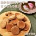  весна. тест . окара 100% печенье ограничение аромат Sakura моти способ (300g) окара печенье наш магазин весна. популярный товар. * яйцо не использование..