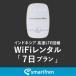  Indonesia ( Бали . содержит ) для мобильный WiFi( карман wifi) в аренду ~7 день для большая вместимость план 10GB [ возврат включая доставку ]