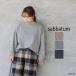 [SALE 40%OFF] sabbatum скумбиря tam soft . шерсть небо .gya The - рукав тянуть over Yupack отправка 25 осень-зима сделано в Японии ic-de