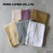 POSH LIVING �|�b�V�����r���O �}���`�J�o�[ �N���X �䂤�p�b�N����