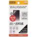 ڥѥåۥ쥤 rayout WALKMAN NW-A10A20 վݸե ĤĤ䵤ˢڸɻե 2ѥå RT-SA10F/A2