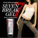 часть .. диета seven break гель потертость ming.. гель ....... пара ..... . спина диетические продукты почтовый заказ распродажа 