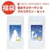 福袋 2018 歩く ふくぶくろ グルコサミン&コンドロイチン サプリメント コラーゲン サプリ 各約3ヶ月分 健康食品 通販