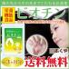 ビオチン ビタミンH サプリメント 270粒約3ヶ月分 栄養機能食品1日500mcg ビオチン サプリ を最安値に挑戦 セール
ITEMPRICE