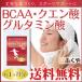 BCAA дополнение примерно 1 месяцев минут *180 шарик напиток .. легко аминокислота BCAA supplement лимонная кислота глутамин кислота распродажа 