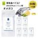 DHA EPA �I���K3 ��6������ 60���~6�� ���� �A�}�j�� �T�v�������g �I�C�� �t�B�b�V���I�C�� �T�v�� �����m�����_  �V�\�� �G�S�}�� �r�^�~��E
