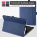  Surf .s покрытие PU кожа surface pro7 6 5 4 Surface Go2 Go Surface Pro X Surf . звездочка -s магнит открытие и закрытие стопор 