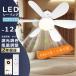  потолочный вентилятор свет led с дистанционным пультом потолок вентилятор e26 потолочный вентилятор style свет тонировка DC motor LED потолочный светильник 6 татами тонкий циркулятор освещение имеется вентилятор маленький размер 