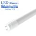 LED ľɷָ 40   40w LEDָ40 ָ  T8 G13 320빭۸ 18 3600lm FL40 å饤  