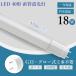 LEDľɷָ 40W 120cm ledָ 40w T8 G13  FL40 LED 18 3600lm ľɥ   ŵ忧 ľledָ