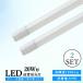 2�{���� LED���ǌu���� 20W�^ 58cm led�u���� 20w�` T8�^ G13���� �O���[���H���s�v FL20 LED�����v ����d��9�� 1800lm ����LED�����v �����F �����F �d���F
