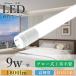 LED 20 ľɷָ LEDָ 20    58cm ľɷ LEDָ20 񹩻 580mm G13 t8 20W ľɷLED 