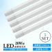 5�{���� LED���ǌu���� 20W�^ 58cm led�u���� 20w�` T8�^ G13���� �O���[���H���s�v FL20 LED�����v ����d��9�� 1800lm ����LED�����v �����F �����F �d���F