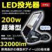 LED 200WLED led ѡledﲰ뤤  led2000w ledﲰѡ  led־  ŵ忧