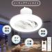 2025 новый товар LED потолочный вентилятор свет ...10 татами с вентилятором потолочный светильник потолок вентилятор с вентилятором освещение с дистанционным пультом .. место циркулятор имеется таймер ..