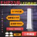FHP23fhp23 ledѥȷָLED10w 1600lmGY10Q LEDָסled ŷ ledŵ ledָ  ĥָ210ȯڿ