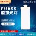 FML55EX (FML55EX-N) led�ָ��� �ĥ���2�ѥ��� 55�� �ʥ����뿧 FML55EX-N ����GY10Q �б� ����ɬ�� FML55EX 28W 4480LM  ���� FML55EXN