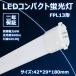 ѥLEDָ 6W LED fpl13 fpl13 fpl13ex GX10Qб fpl13exl fpl13exn 960lm ָ ⵱١