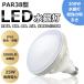 LED балласт отсутствует вода серебряный лампа 25w E26 застежка 300w вода серебряный лампа соответствует LED beam лампа E26 ip65 водонепроницаемый type лампа LED. свет форма лампа 25w 300 форма соответствует высота потолочный светильник HF300X наружный для водонепроницаемый LED освещение 