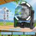 ��@ �R�[�h���X �L�����v �A�E�g�h�A �t�@�� 20000mAh��e�� LED�����^�� �����^�� ����@ 3way ��@ �ȃG�l ���^ �݂艺�� �T�[�L�����[�^�[ ��C�z��