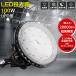 ���V��pLED�Ɩ� 100W 20000lm 1000W���ⓔ���� LED���V��p�Ɩ� LED���V��Ɩ���� IP65 LED������ �h����LED �H��p�Ɩ���� �X�b�|�g���C�g ���ԏ� �q�� �H��