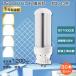 30 FDL13EX-L LEDѥȷָ FDL13EXL LEDĥָ 13W FDL13EX-N LED FDL13EX-D ĥָLED FDL13ѥȷָ FDL13W ledŵ