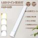 10 FHP45 LEDĥָ FHP45EN LED FHP45WLED FHP45ED ѥȷָ ĥ1 LED  FHP45EL LEDѥȷָ FHP45EWF3 FHP45EWW