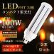  2 шт LED twin лампа дневного света FHT24ex-n альтернативный led FHT24ex-D LED compact лампа дневного света FHT24ex-L LED лампа FHT24ex-W twin лампа дневного света LED.FHT24exN compact лампа дневного света LED FHT24W
