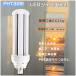 FHT32EXN LED ĥָ 32w LEDŵ 14W FHT32EXL LEDĥָ FHT32EX-D LEDѥȷָ FHT32EX-N ĥָLED FHT32EXW