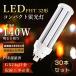 ����30�� LED�ĥ���ָ��� FHT32ex-n����led FHT32ex-D LED����ѥ��ȷָ��� FHT32ex-L LED FHT32ex-W �ĥ���ָ���LED�� FHT32exN ����ѥ��ȷָ���LED FHT32W