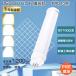 FPL13EX LED. twin лампа дневного света 13w FPL13EXL LED лампа 6W потребляемая энергия FPL13EX-N LED twin лампа дневного света FPL13EX-L LED compact лампа дневного света 13W FPL13EXD twin лампа дневного света LED.