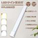 10 LEDĥָ fpl55ex-n led fpl55ex-L LEDѥȷָ fpl55ex-W LEDŵ fpl55ex-D ĥָLED fpl55exN ѥȷָLED fpl55W