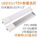 FPL18EX-N FPL18EXN LED лампа дневного света compact лампа дневного света FPL18 форма FPL18W лампа GY10q compact форма флуоресценция лампа LED twin лампа дневного света twin 1pala свет 8W 1280lm днем белый цвет 