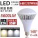Х饹ȥ쥹 350W E26 5600lm PAR38 LEDӡŵ Х饹ȥ쥹 ե쥯 LEDӡŵ ϩ ƻϩ  