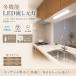 LED кухня свет под рукой лампа LED сток изначальный лампа 20W кухня свет 100v сток изначальный лампа LED тянуть переключатель шнурок есть потолок стена поверхность прямого подключения лампа дневного света 20W жилье для освещение LED полки внизу лампа розетка 15W