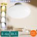 ������󥰥饤�� LED 6��  ����������󥰥饤�� ���뤤 ���� ������󥰥饤�� ŷ����� ��ñ���� ŷ��ľ�� ϭ�� ���� ���̽� ��� LED������󥰥饤�� 4��