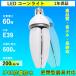 12ġ LED  600W  E39 IP65ɿ ̩ķб LED饤 ȼͳ360 LED饤 ϩ     1ǯݾ