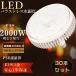 30 Х饹ȥ쥹 LED E39 2000W LEDӡŵ 39E LEDظ ΰ Ÿ ե ݥåȥ饤Ⱦ 100V Ҹ˾