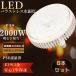 8 Х饹ȥ쥹 LED E39 2000W LEDӡŵ 39E LEDظ ΰ Ÿ ե ݥåȥ饤Ⱦ 100V Ҹ˾