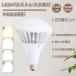 20 Х饹ȥ쥹 LED E26 300W LEDӡŵ E26 ե׿LEDظ PAR38 ledŵ E26ӡ饤 ݥåȥ饤Ȳ 